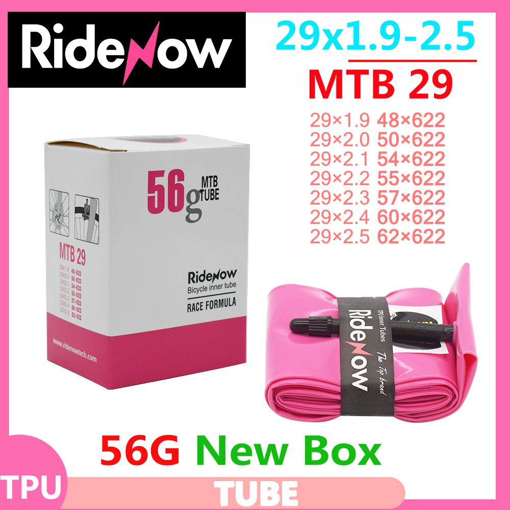 ยางล้อรถจักรยานเสือภูเขา MTB 2 - Mountain Biking Tube บทวิจารณ์และราคา